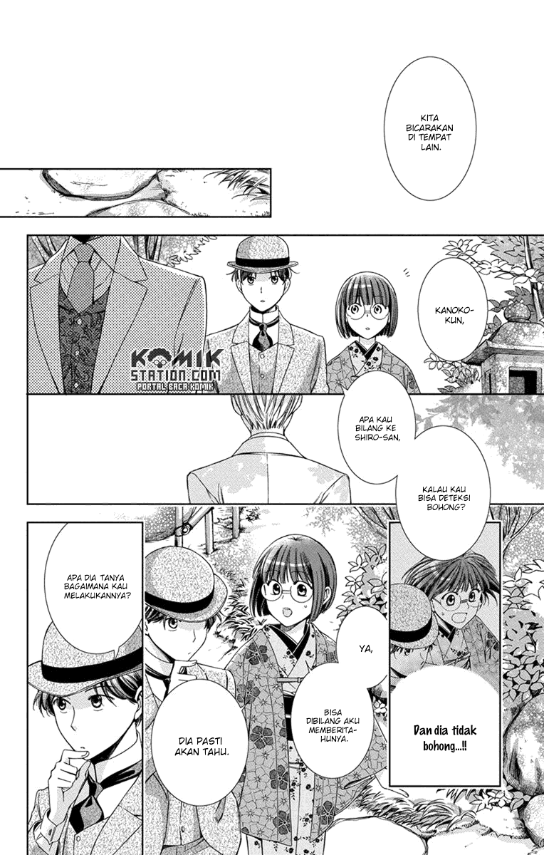 Usotoki Rhetoric Chapter 30 - halaman 17