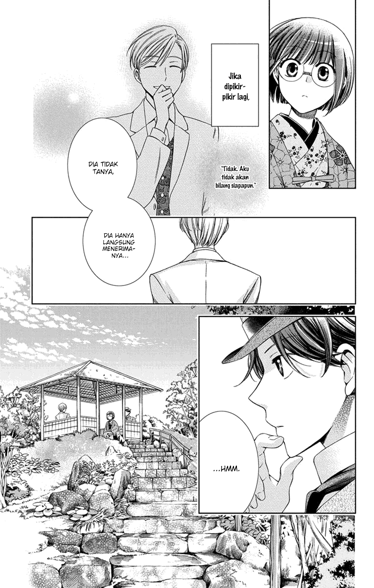Usotoki Rhetoric Chapter 30 - halaman 18