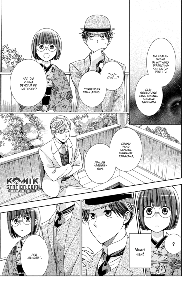 Usotoki Rhetoric Chapter 30 - halaman 20