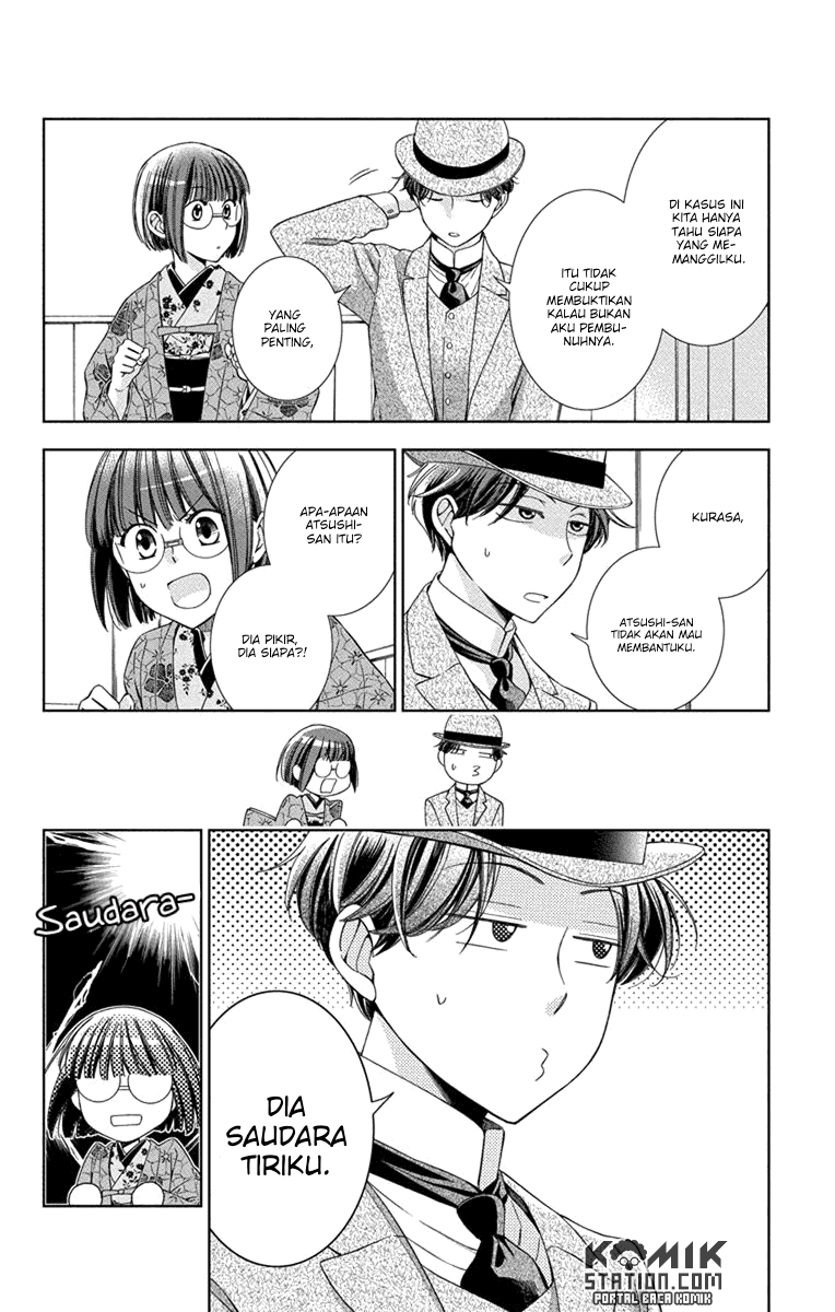Usotoki Rhetoric Chapter 30 - halaman 24