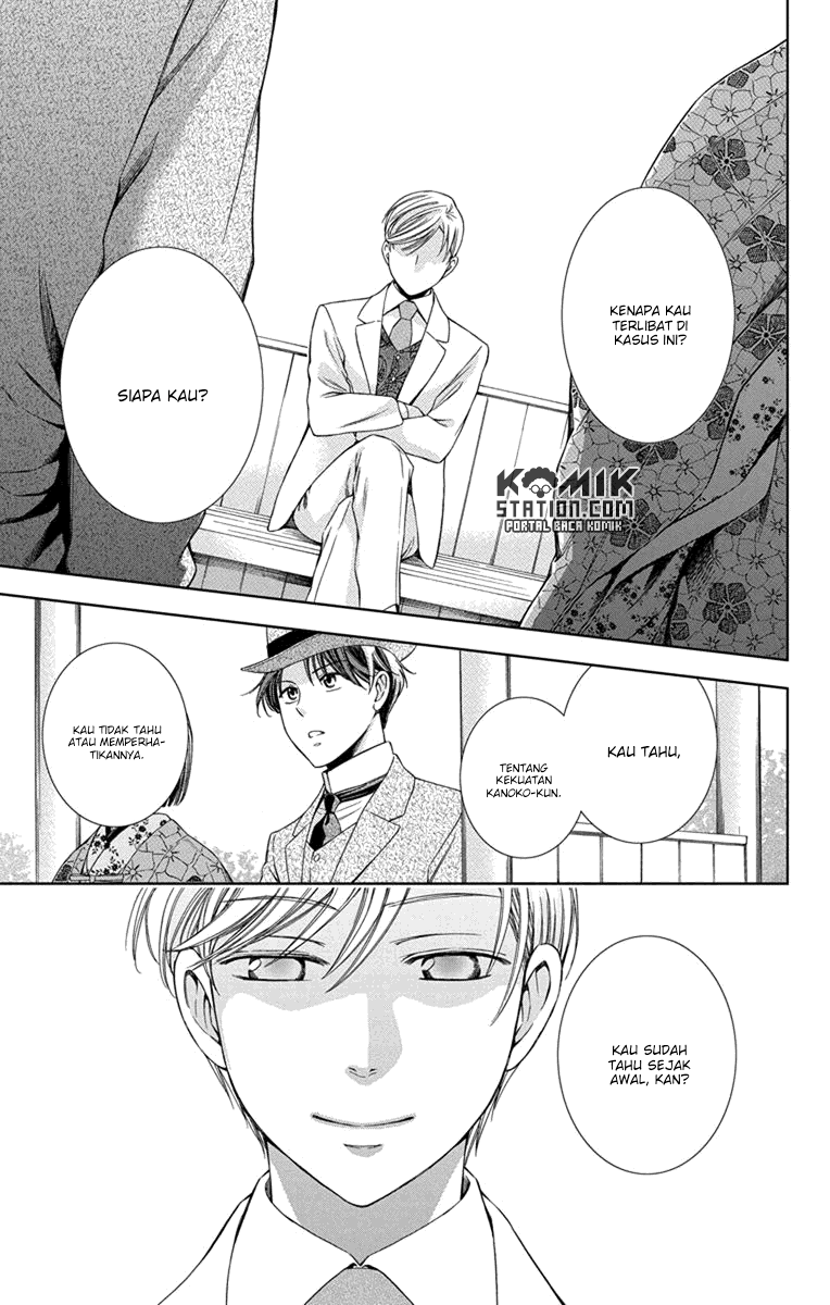 Usotoki Rhetoric Chapter 30 - halaman 27