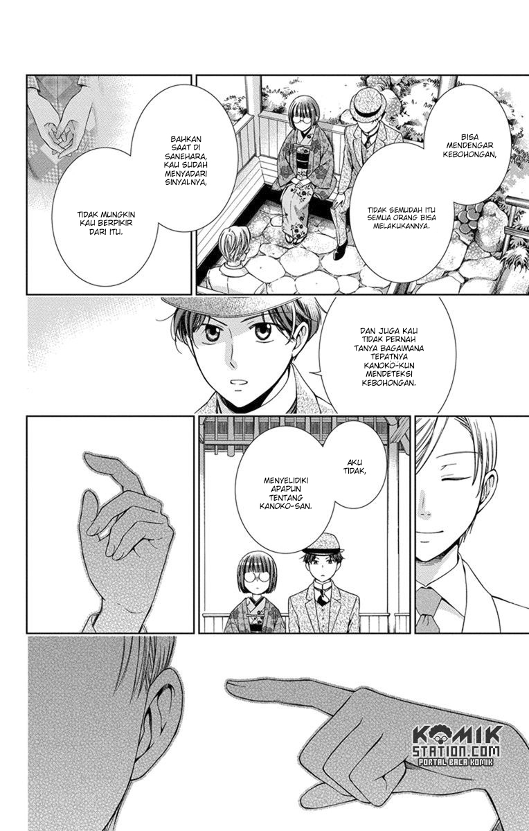 Usotoki Rhetoric Chapter 30 - halaman 28