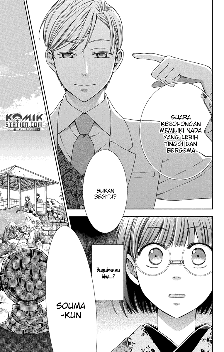Usotoki Rhetoric Chapter 30 - halaman 29