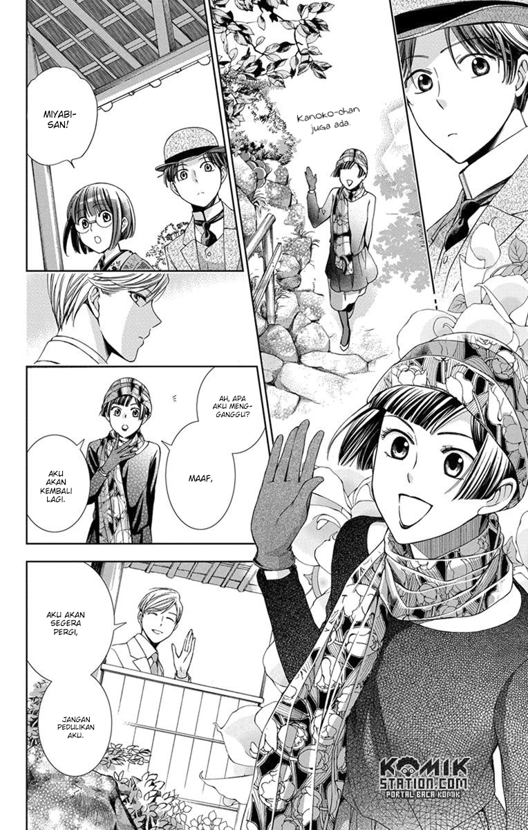 Usotoki Rhetoric Chapter 30 - halaman 30
