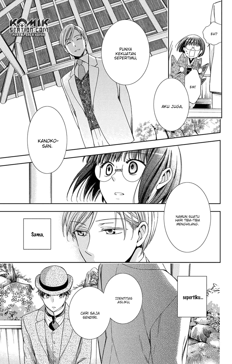 Usotoki Rhetoric Chapter 30 - halaman 31