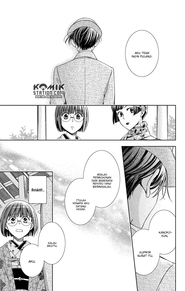 Usotoki Rhetoric Chapter 30 - halaman 35