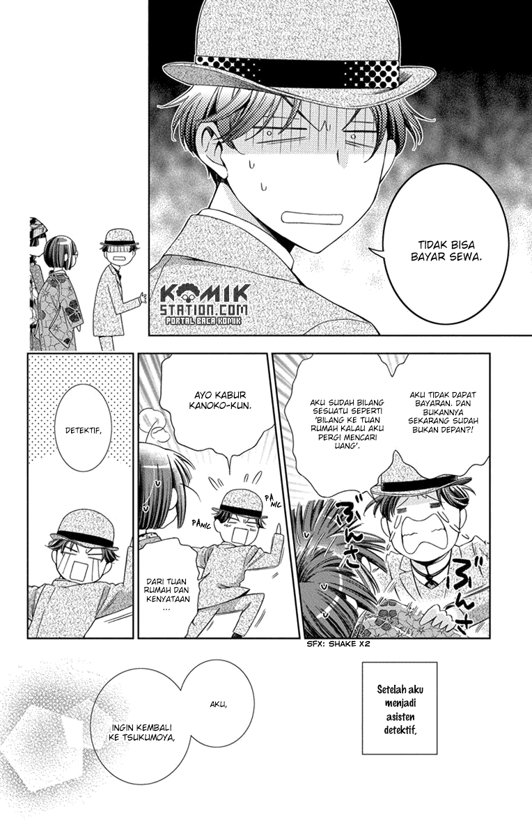 Usotoki Rhetoric Chapter 30 - halaman 36