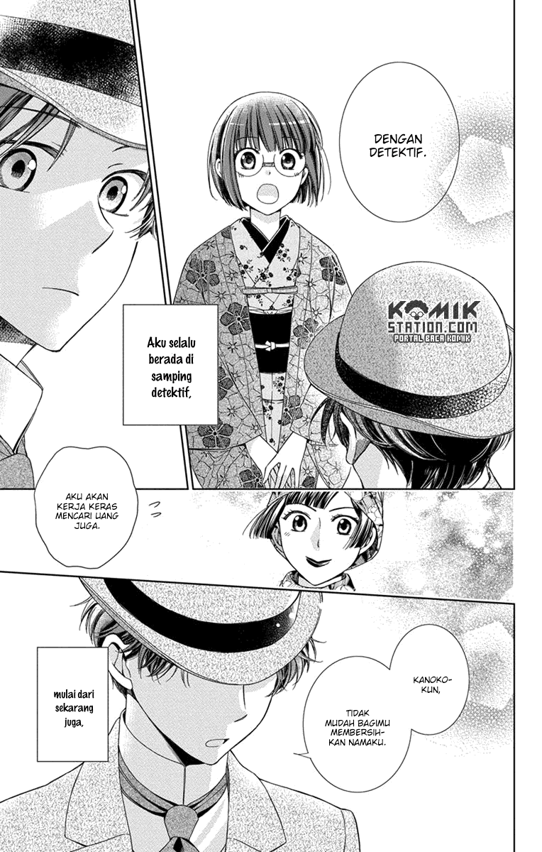 Usotoki Rhetoric Chapter 30 - halaman 37