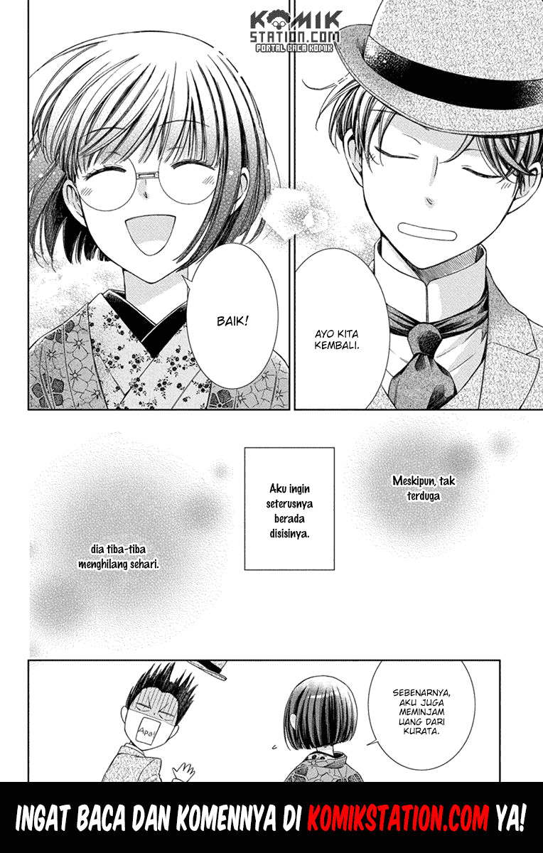 Usotoki Rhetoric Chapter 30 - halaman 38
