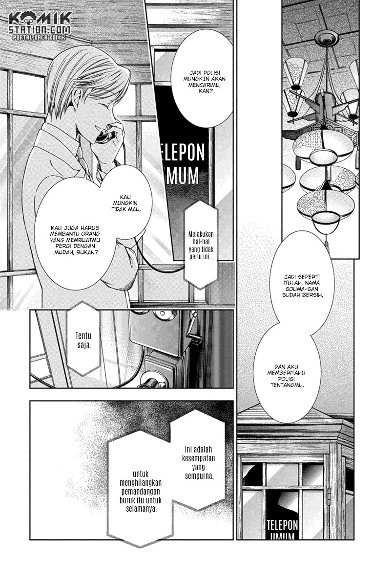 Usotoki Rhetoric Chapter 30 - halaman 4