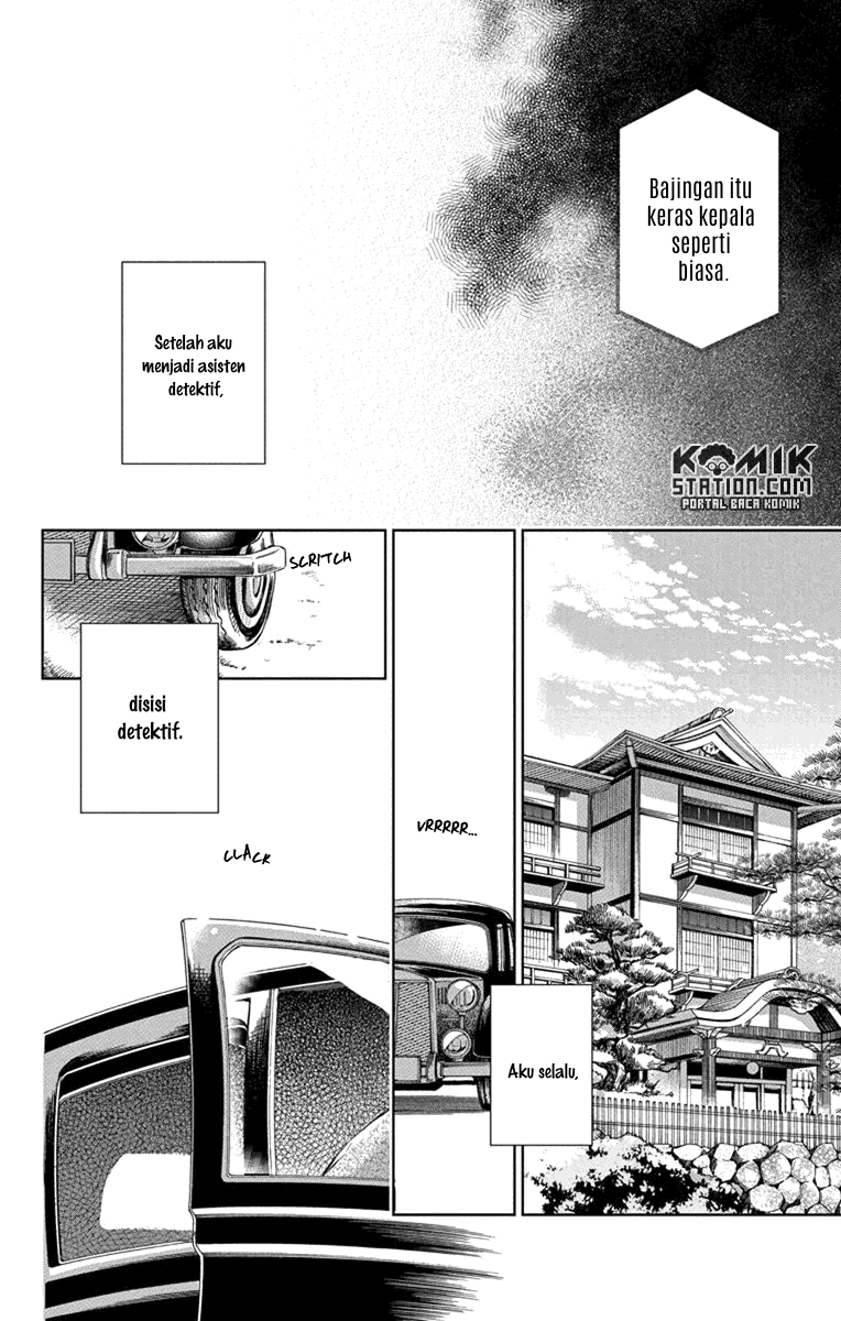 Usotoki Rhetoric Chapter 30 - halaman 5