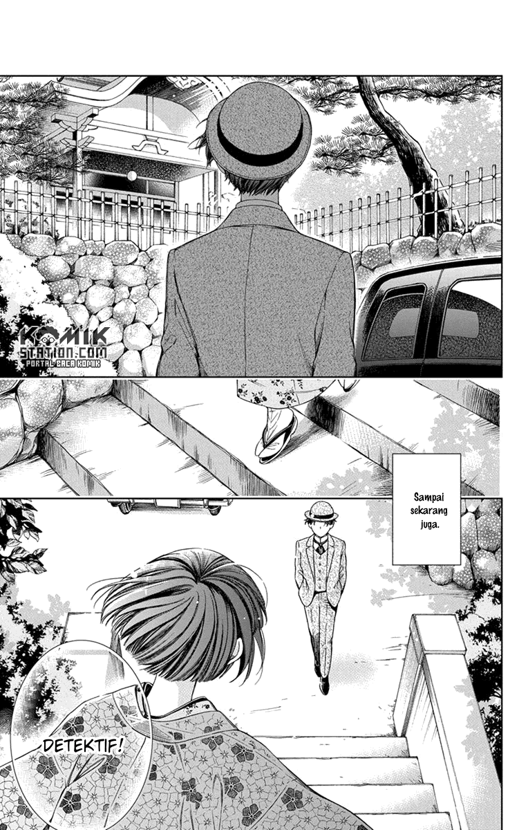 Usotoki Rhetoric Chapter 30 - halaman 6
