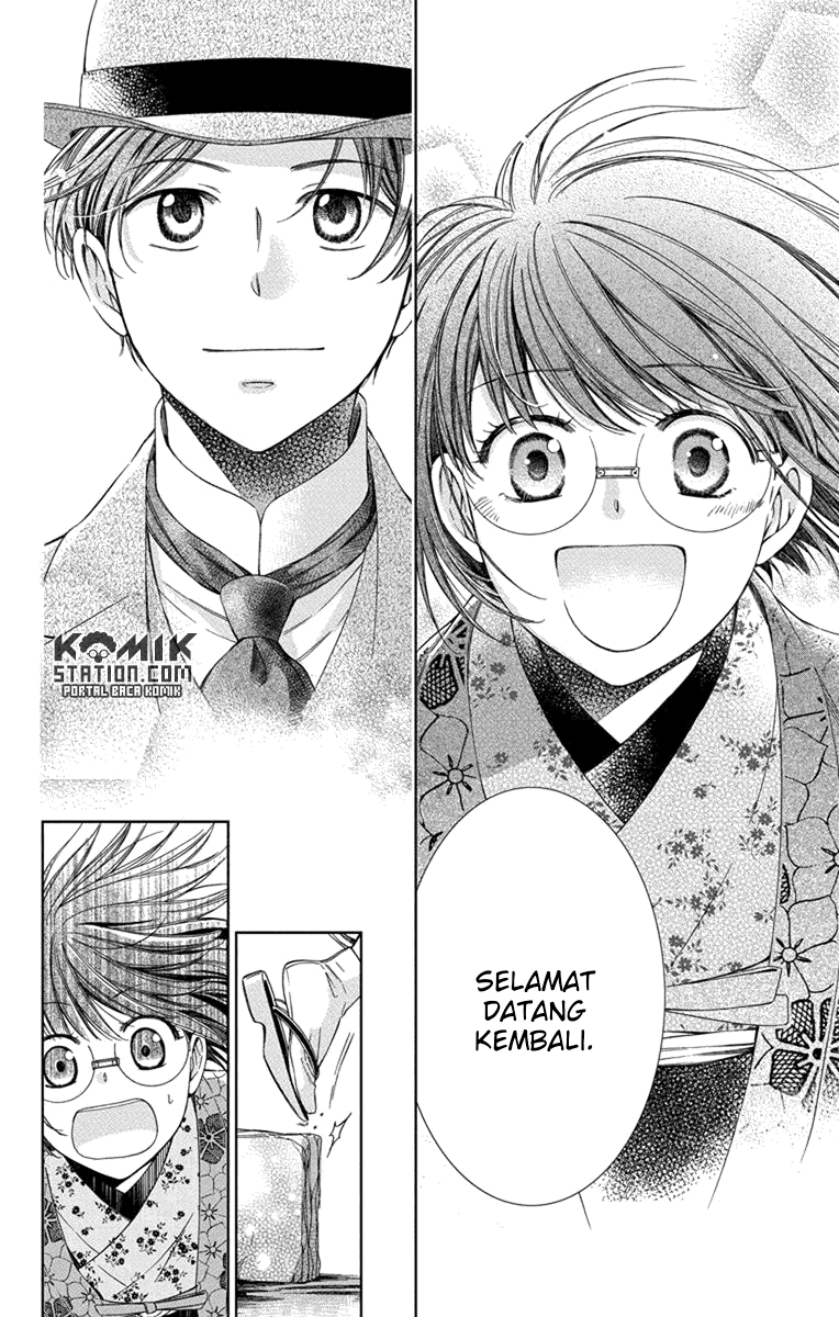 Usotoki Rhetoric Chapter 30 - halaman 7