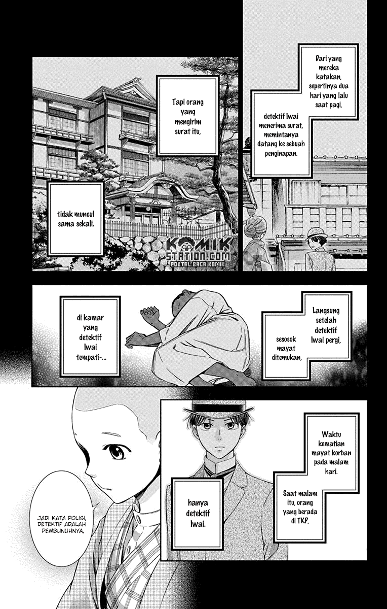 Usotoki Rhetoric Chapter 31 - halaman 14