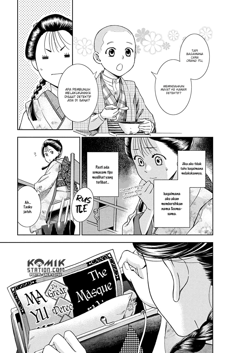 Usotoki Rhetoric Chapter 31 - halaman 18