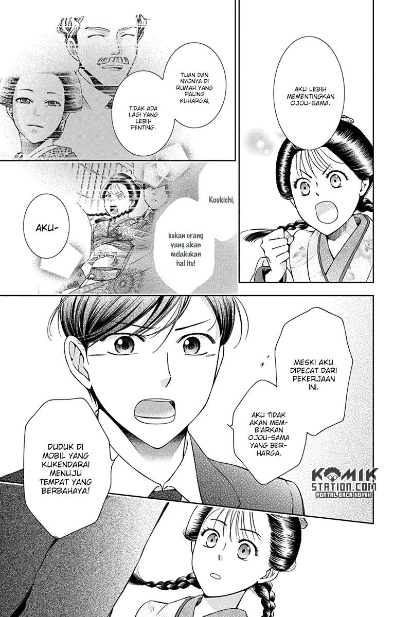 Usotoki Rhetoric Chapter 31 - halaman 26