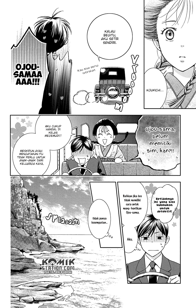 Usotoki Rhetoric Chapter 31 - halaman 27