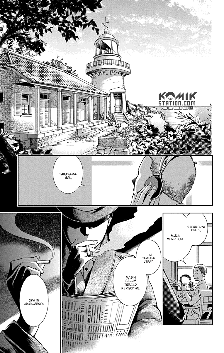 Usotoki Rhetoric Chapter 31 - halaman 28