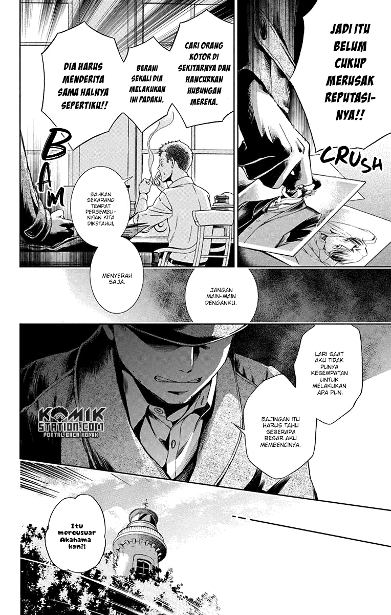 Usotoki Rhetoric Chapter 31 - halaman 29