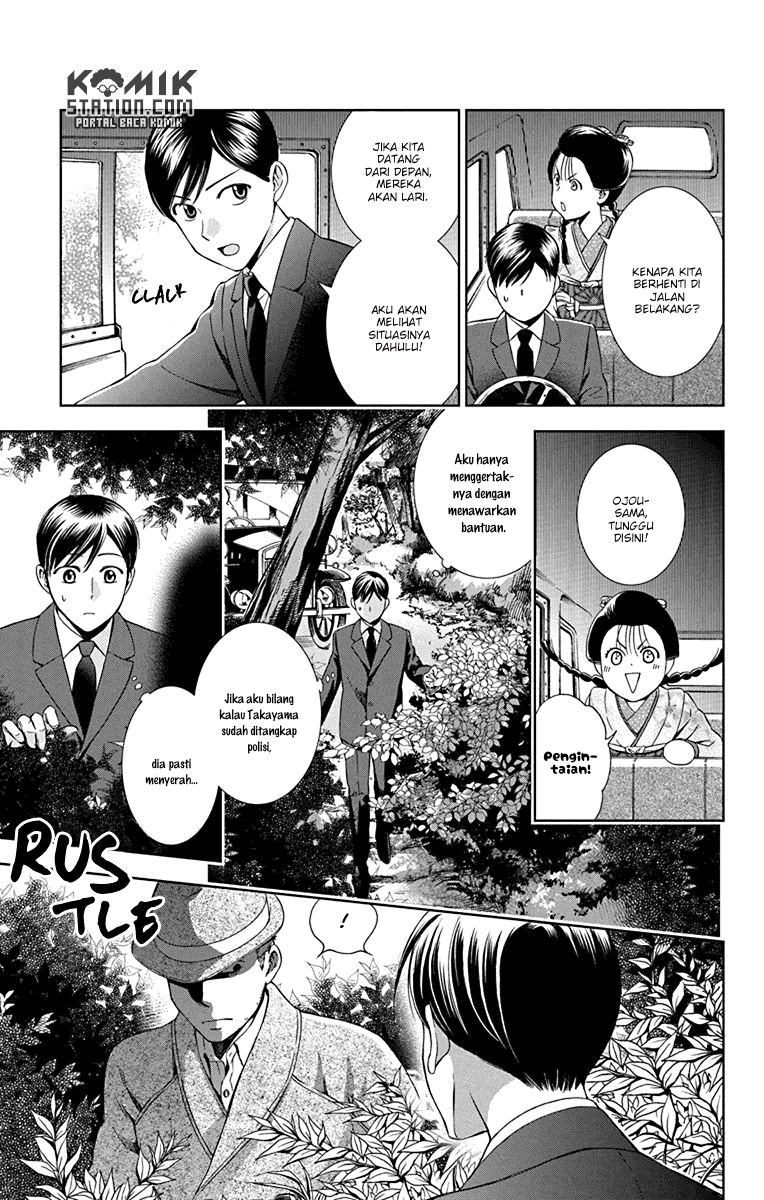 Usotoki Rhetoric Chapter 31 - halaman 30
