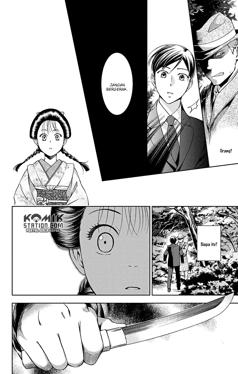 Usotoki Rhetoric Chapter 31 - halaman 31