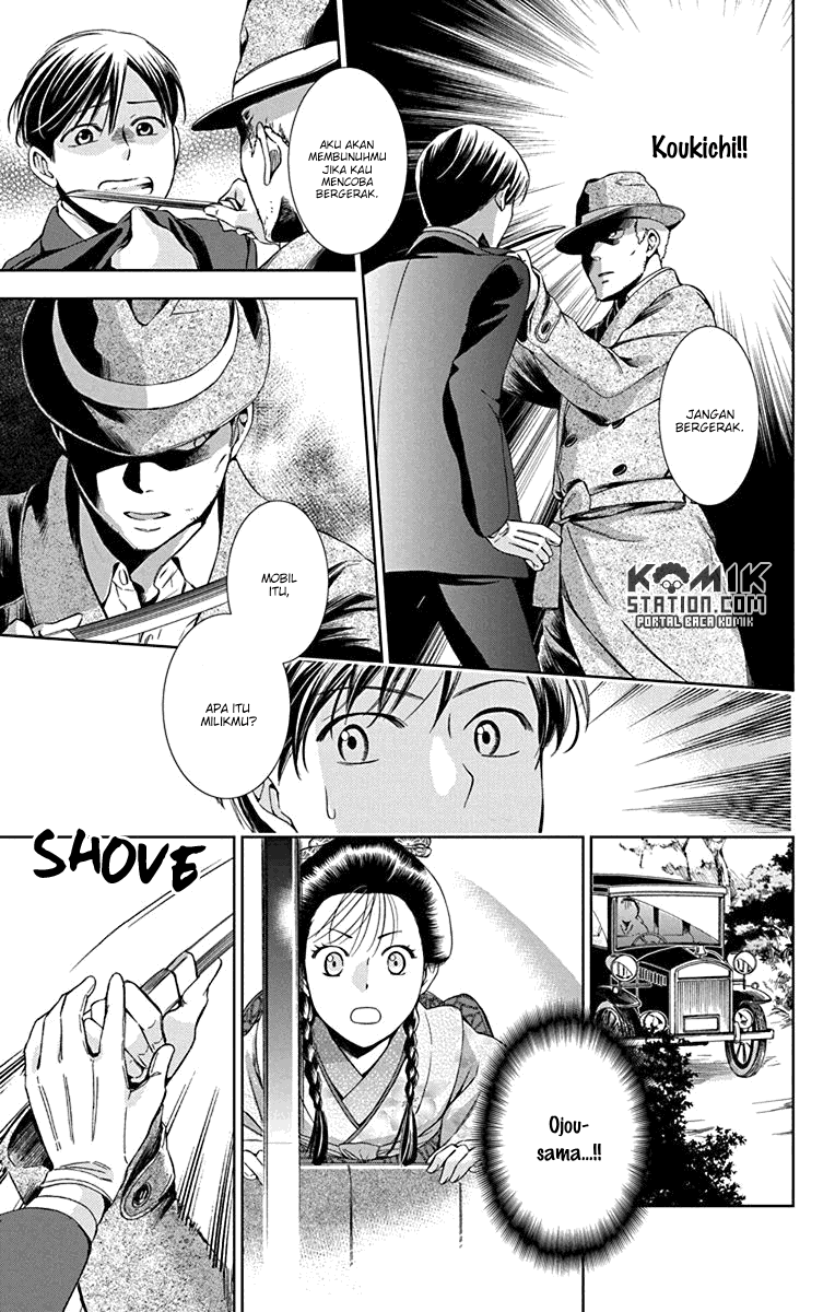 Usotoki Rhetoric Chapter 31 - halaman 32