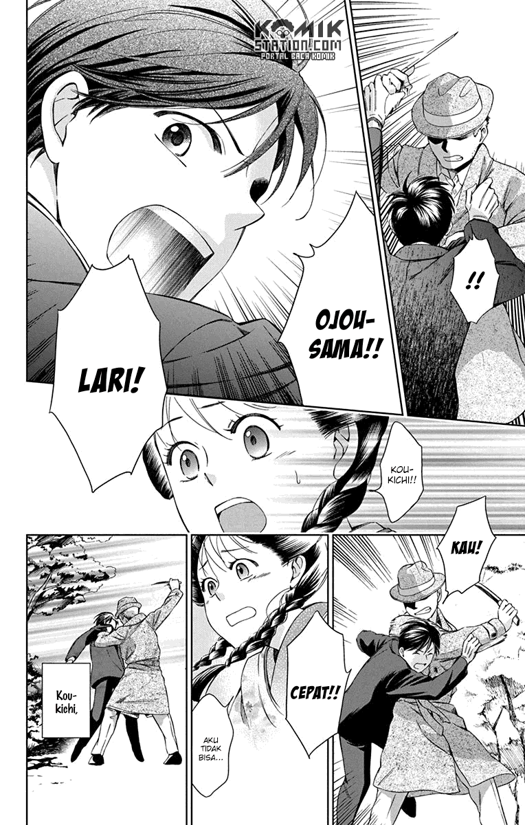 Usotoki Rhetoric Chapter 31 - halaman 33