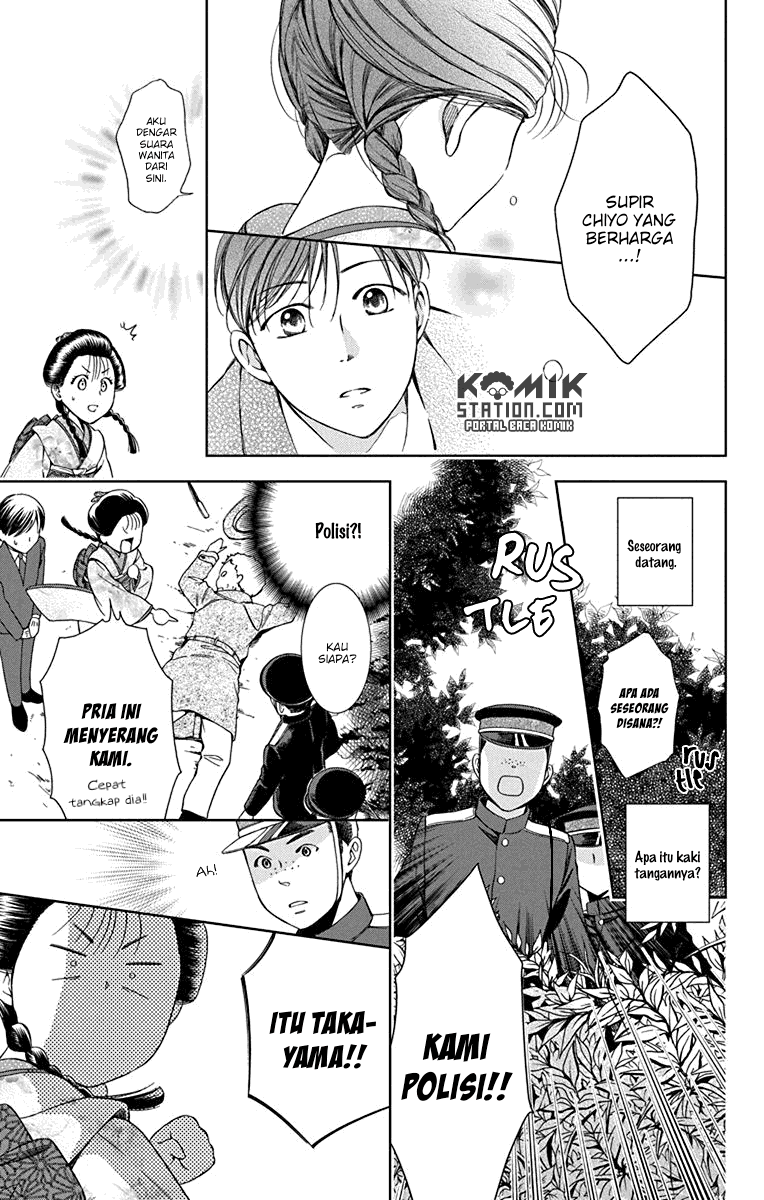 Usotoki Rhetoric Chapter 31 - halaman 36