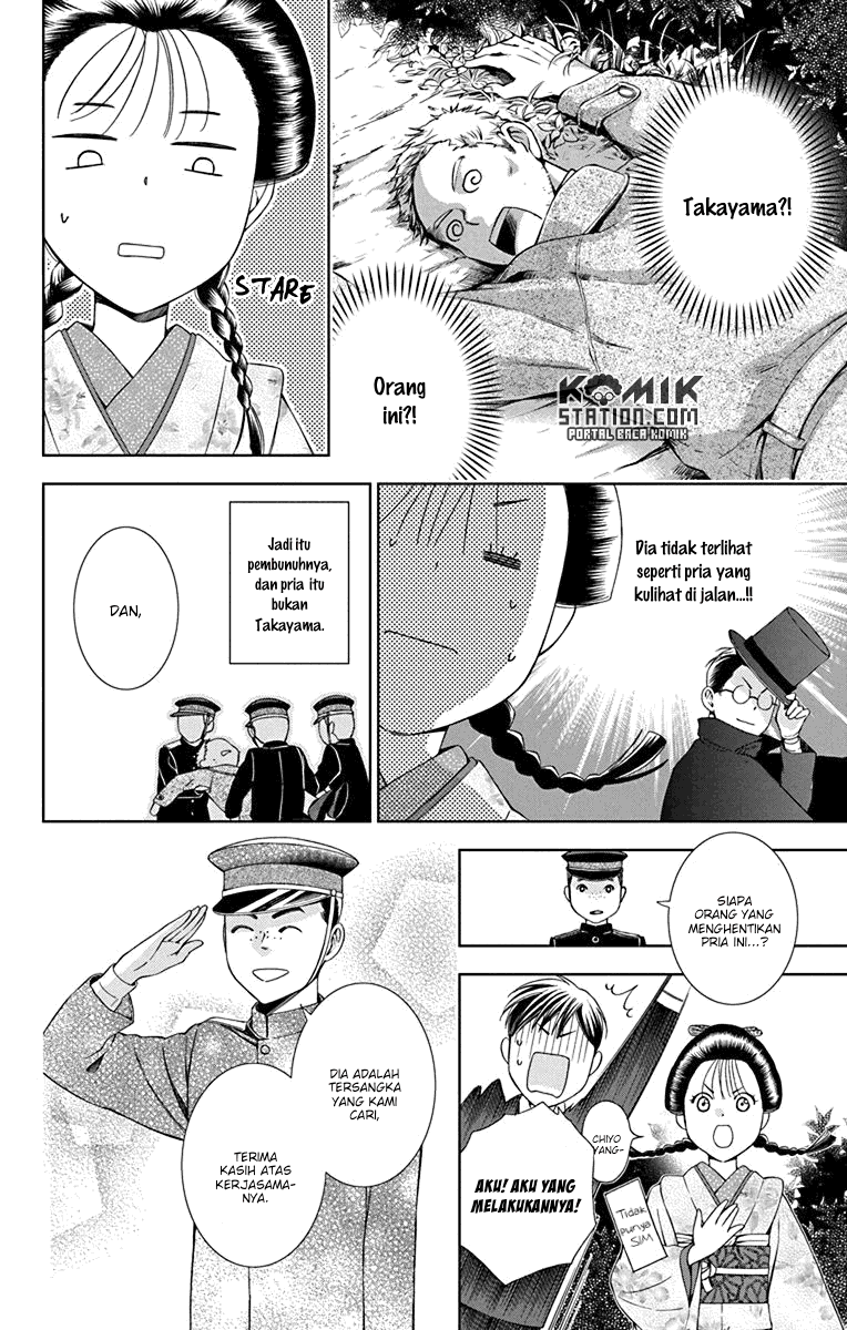 Usotoki Rhetoric Chapter 31 - halaman 37