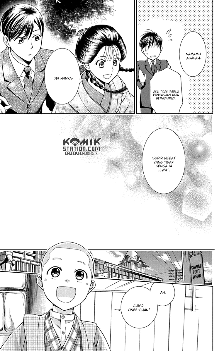 Usotoki Rhetoric Chapter 31 - halaman 38