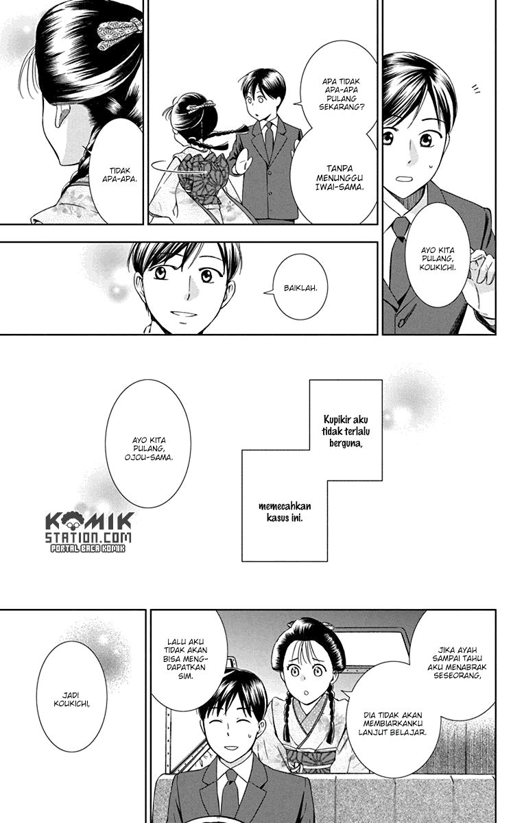 Usotoki Rhetoric Chapter 31 - halaman 40