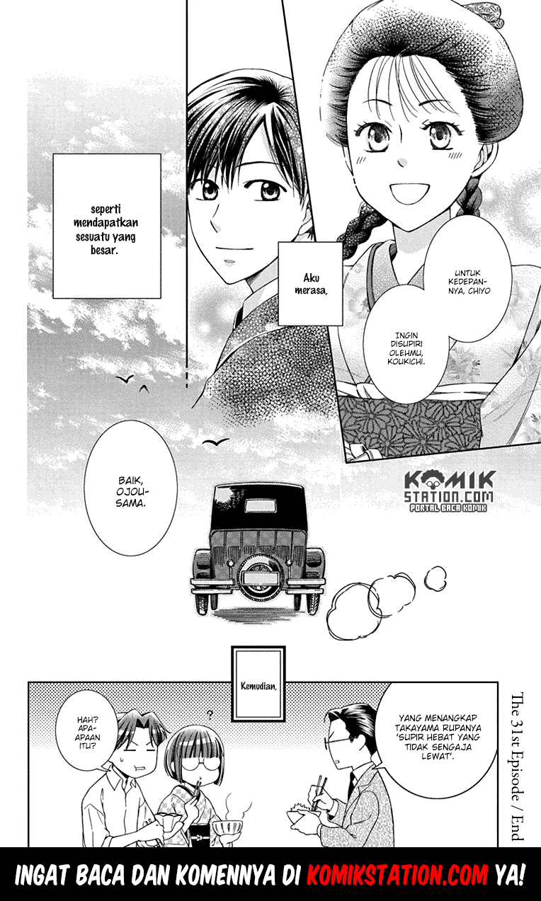 Usotoki Rhetoric Chapter 31 - halaman 41
