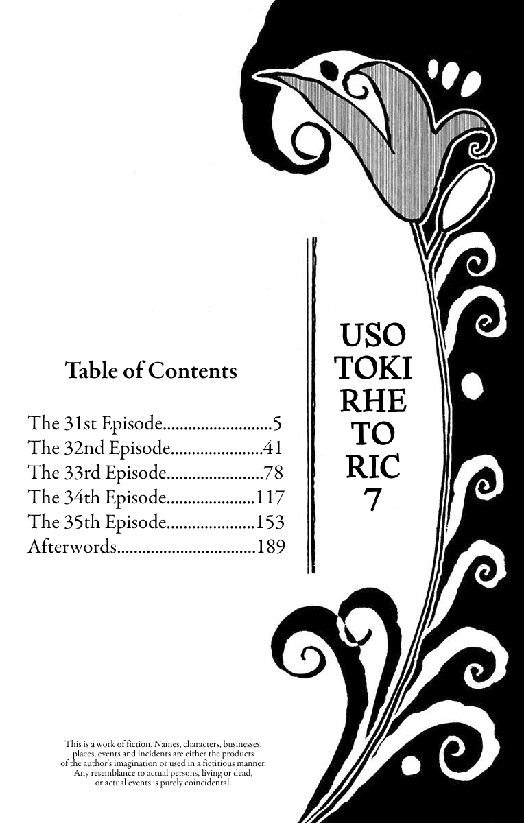Usotoki Rhetoric Chapter 31 - halaman 5