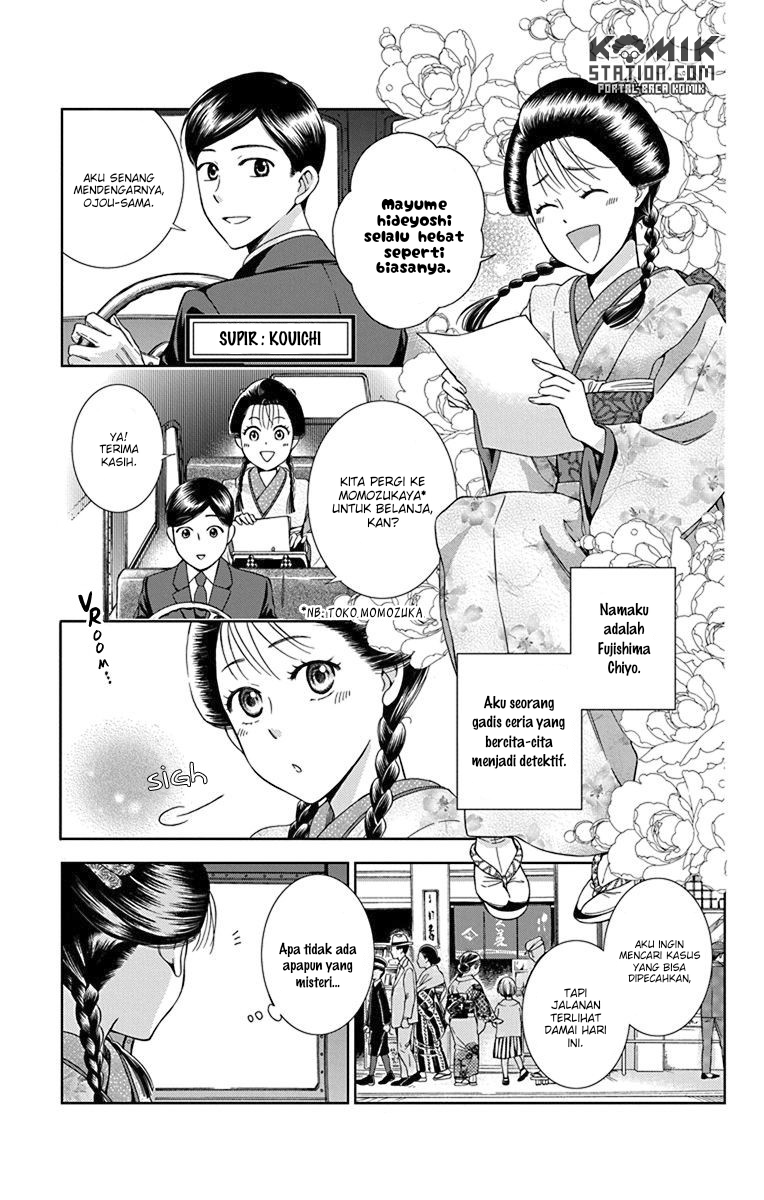 Usotoki Rhetoric Chapter 31 - halaman 8