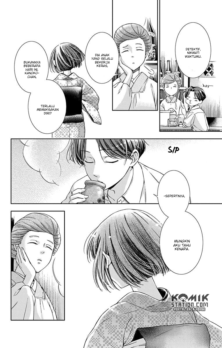 Usotoki Rhetoric Chapter 32 - halaman 11