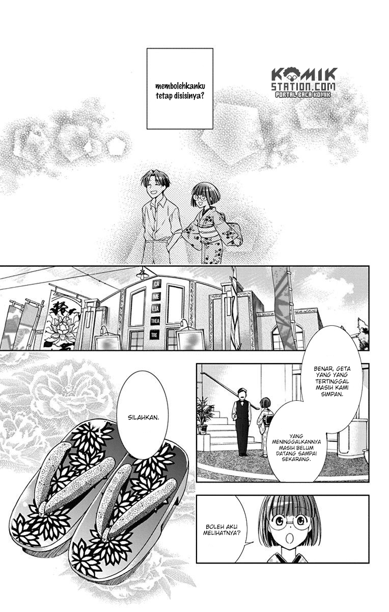 Usotoki Rhetoric Chapter 32 - halaman 18