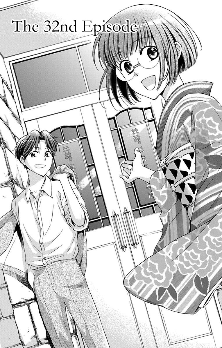 Usotoki Rhetoric Chapter 32 - halaman 2