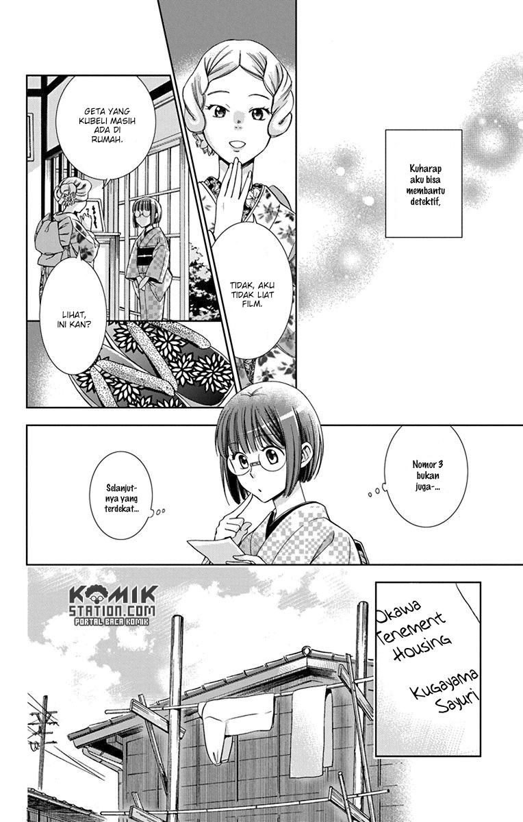 Usotoki Rhetoric Chapter 32 - halaman 22