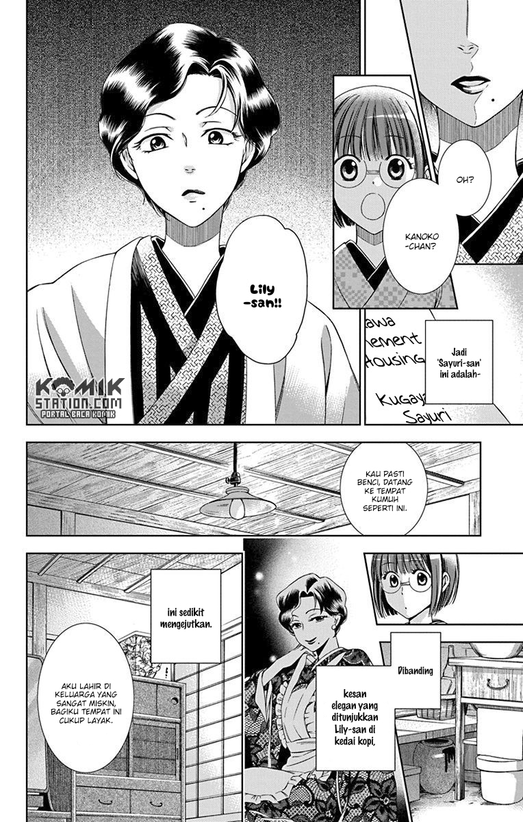 Usotoki Rhetoric Chapter 32 - halaman 24