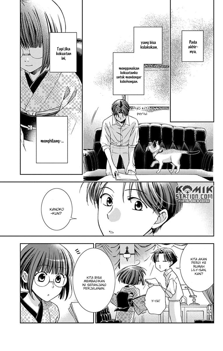 Usotoki Rhetoric Chapter 32 - halaman 29