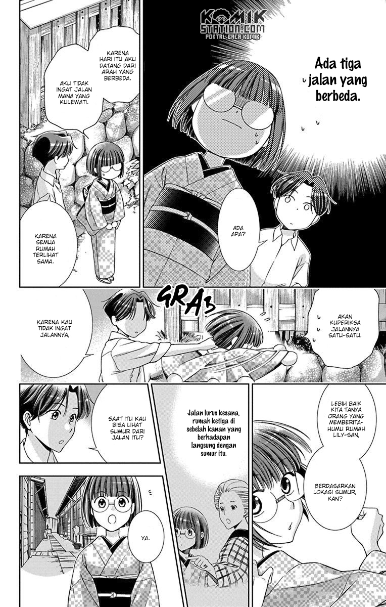 Usotoki Rhetoric Chapter 32 - halaman 32
