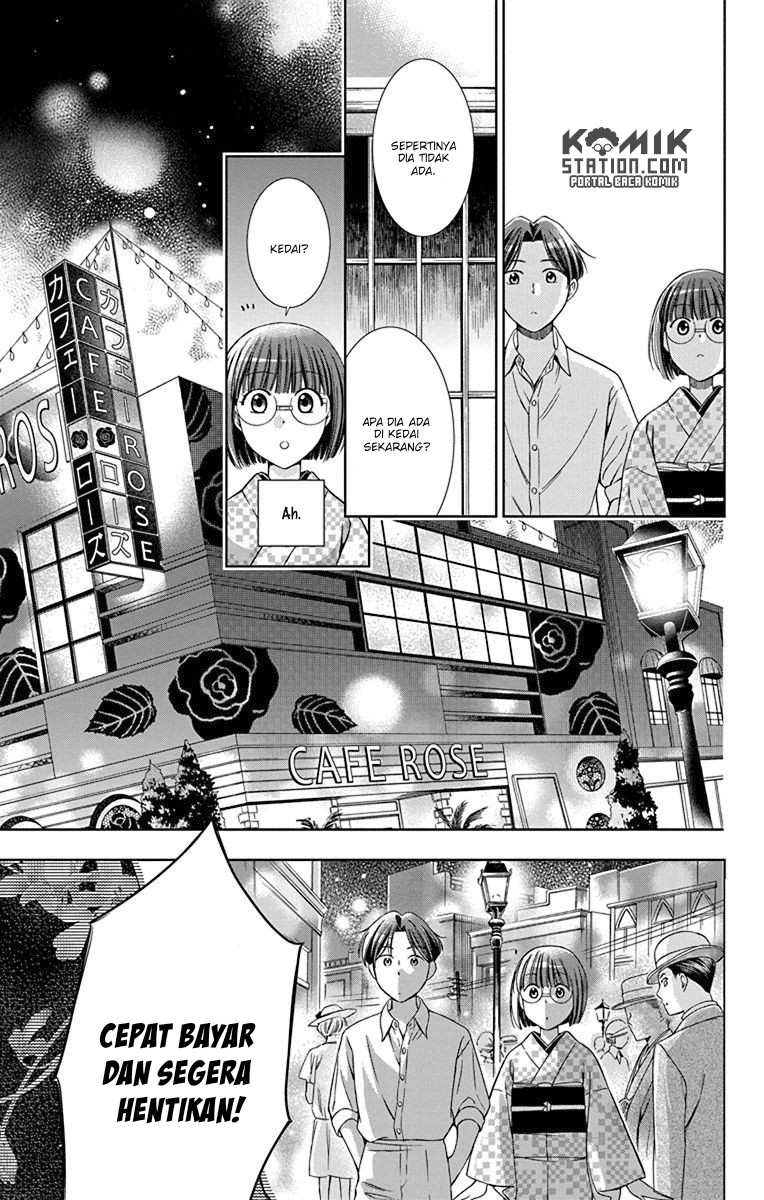 Usotoki Rhetoric Chapter 32 - halaman 35