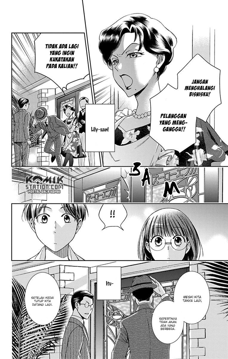 Usotoki Rhetoric Chapter 32 - halaman 36