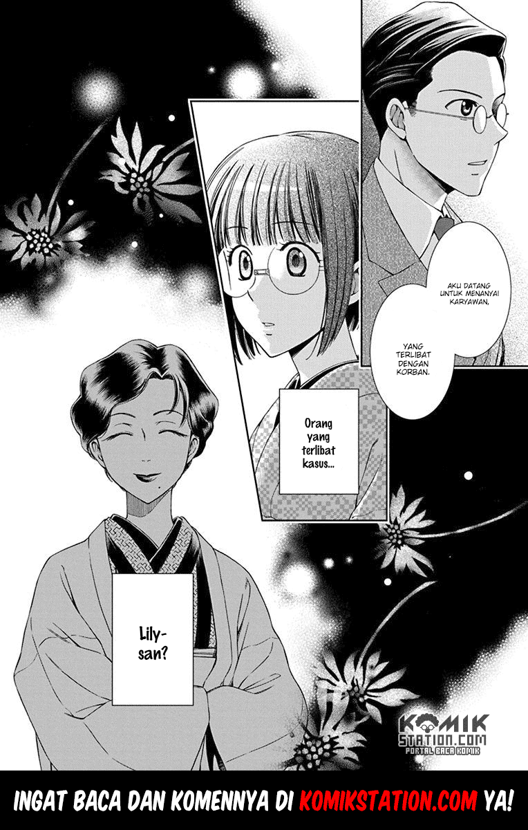 Usotoki Rhetoric Chapter 32 - halaman 38