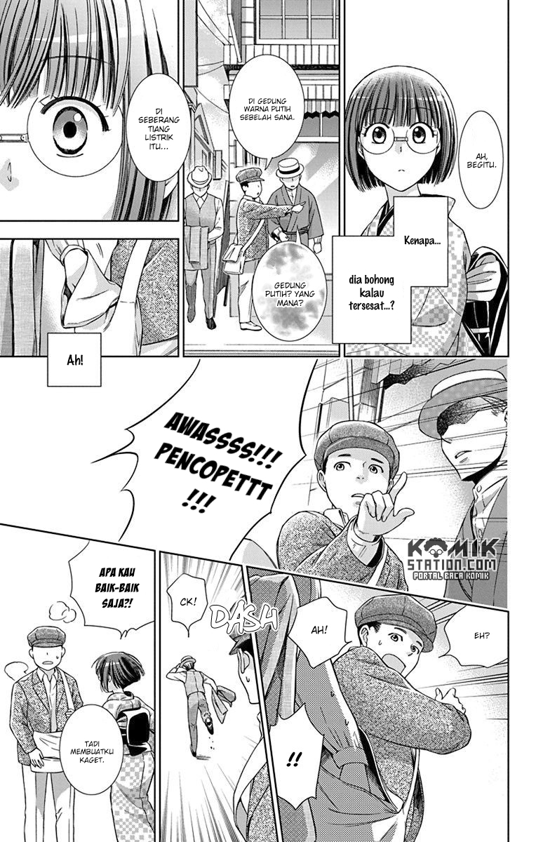 Usotoki Rhetoric Chapter 32 - halaman 6