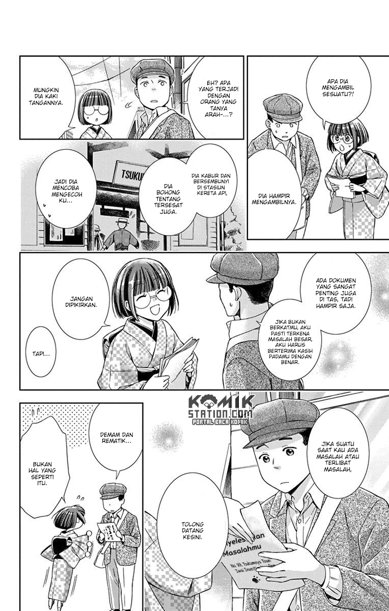 Usotoki Rhetoric Chapter 32 - halaman 7
