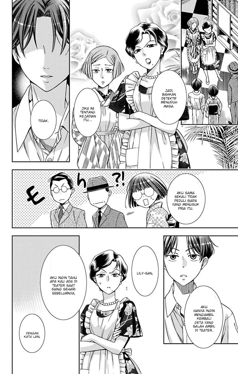 Usotoki Rhetoric Chapter 33 - halaman 10