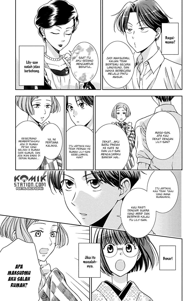 Usotoki Rhetoric Chapter 33 - halaman 13