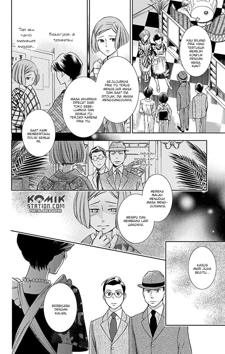 Usotoki Rhetoric Chapter 33 - halaman 16