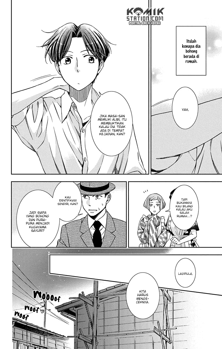 Usotoki Rhetoric Chapter 33 - halaman 18